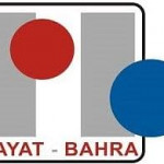 Rayat Bahra Patiala Campus