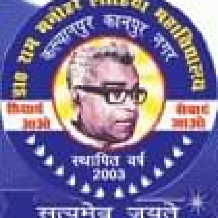 Dr Rammanohar Lohiya Mahavidyalaya